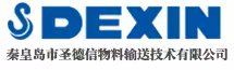 秦皇岛市圣德信物料输送有限公司